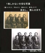 画像処理01.jpg