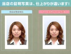 証明写真-宣伝.jpg