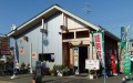 お盆期間の休業案内について